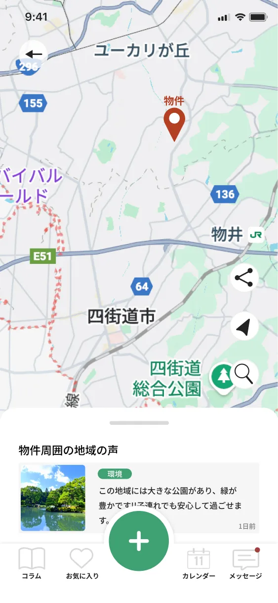作品