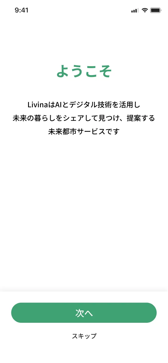 作品