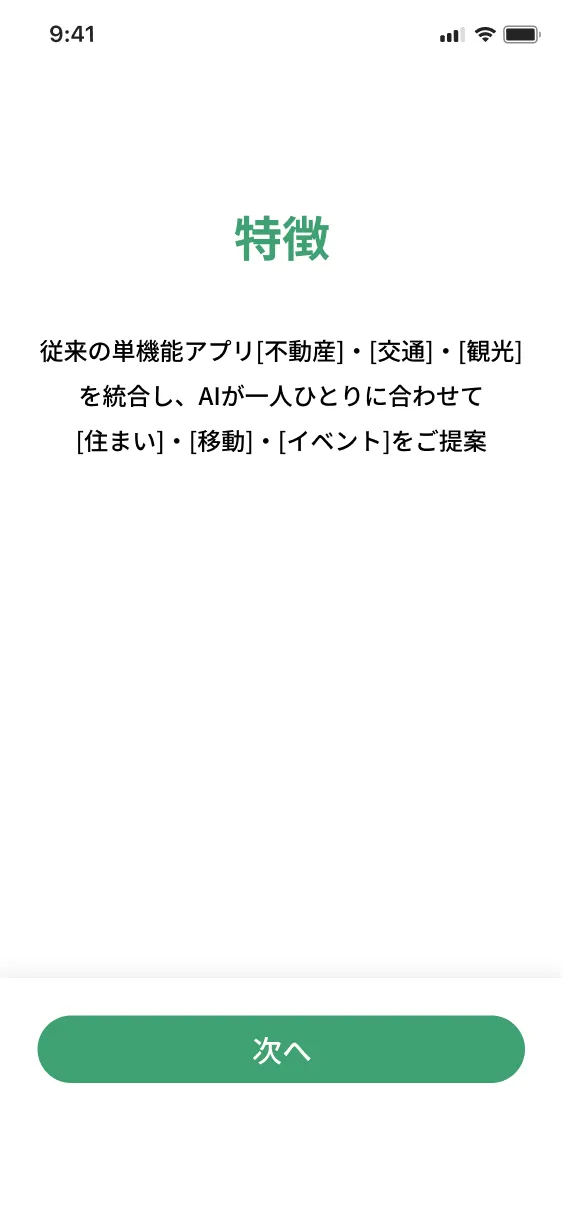 作品