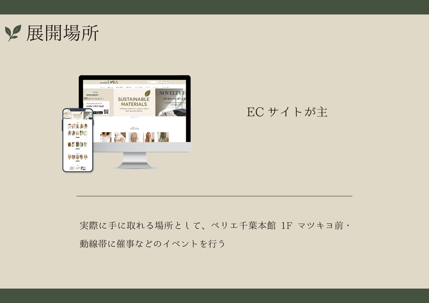 企画書8P
