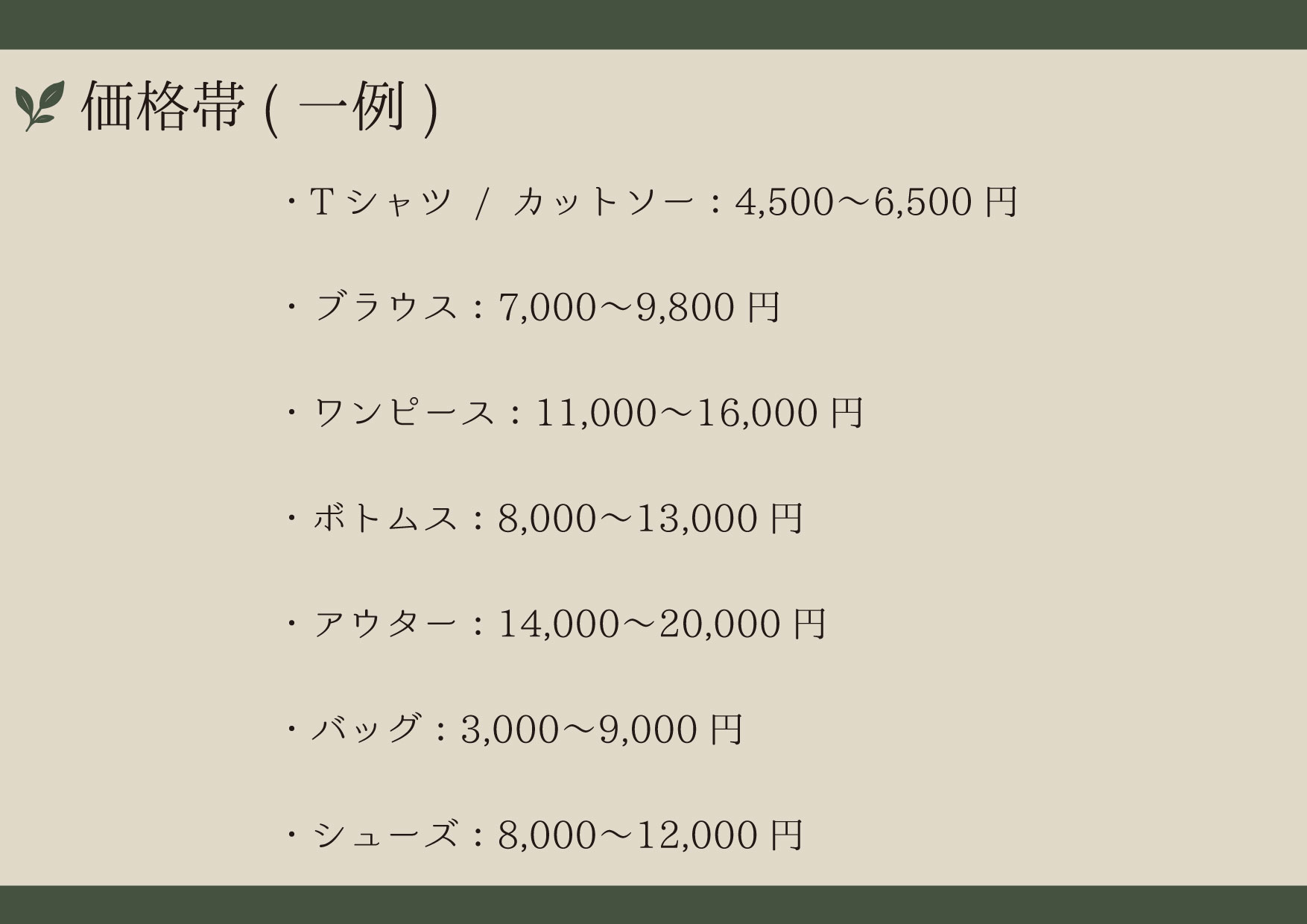 企画書9P