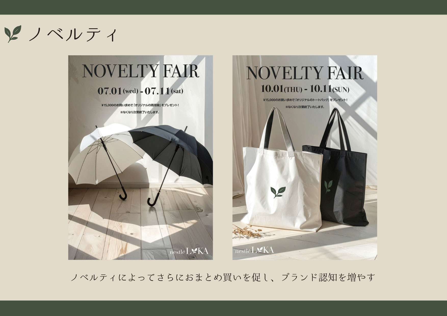 企画書14P