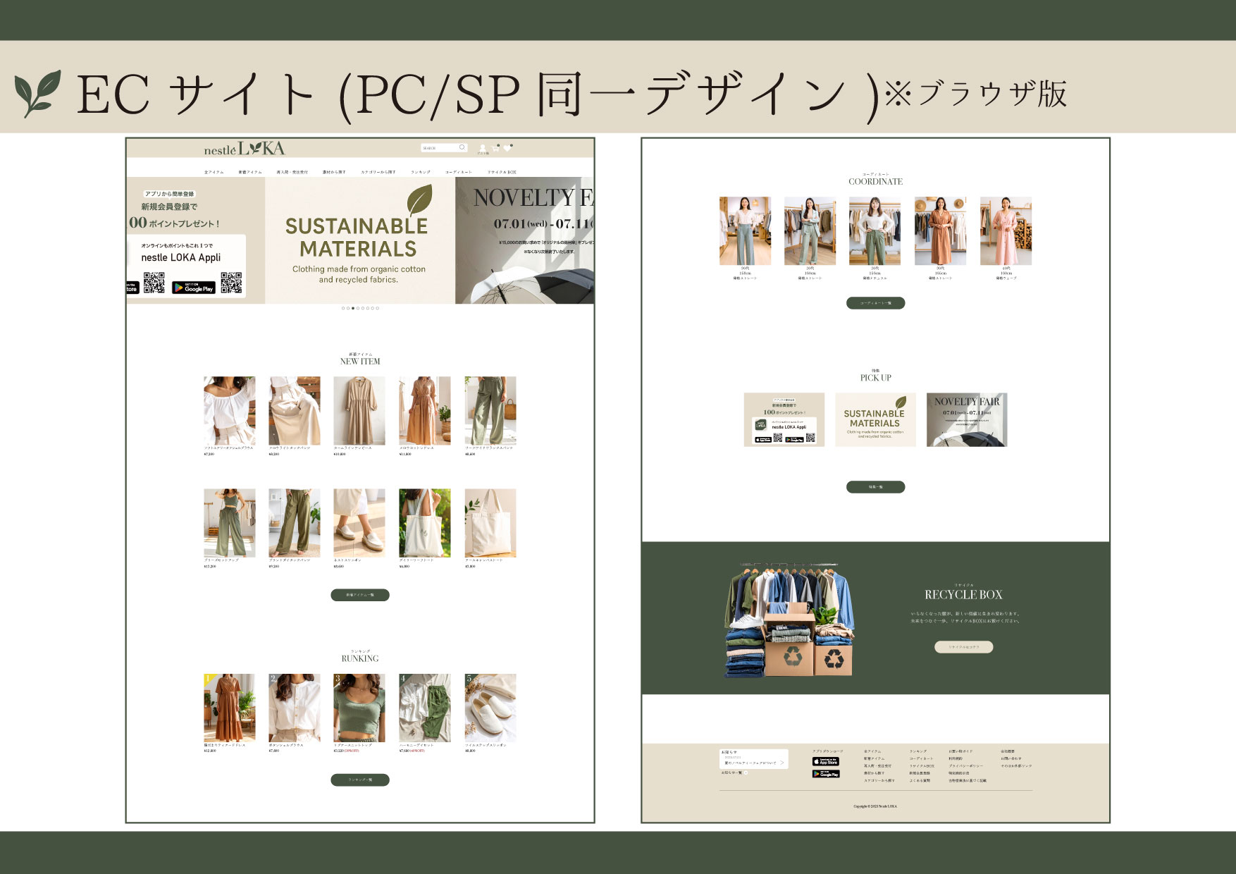 企画書14P