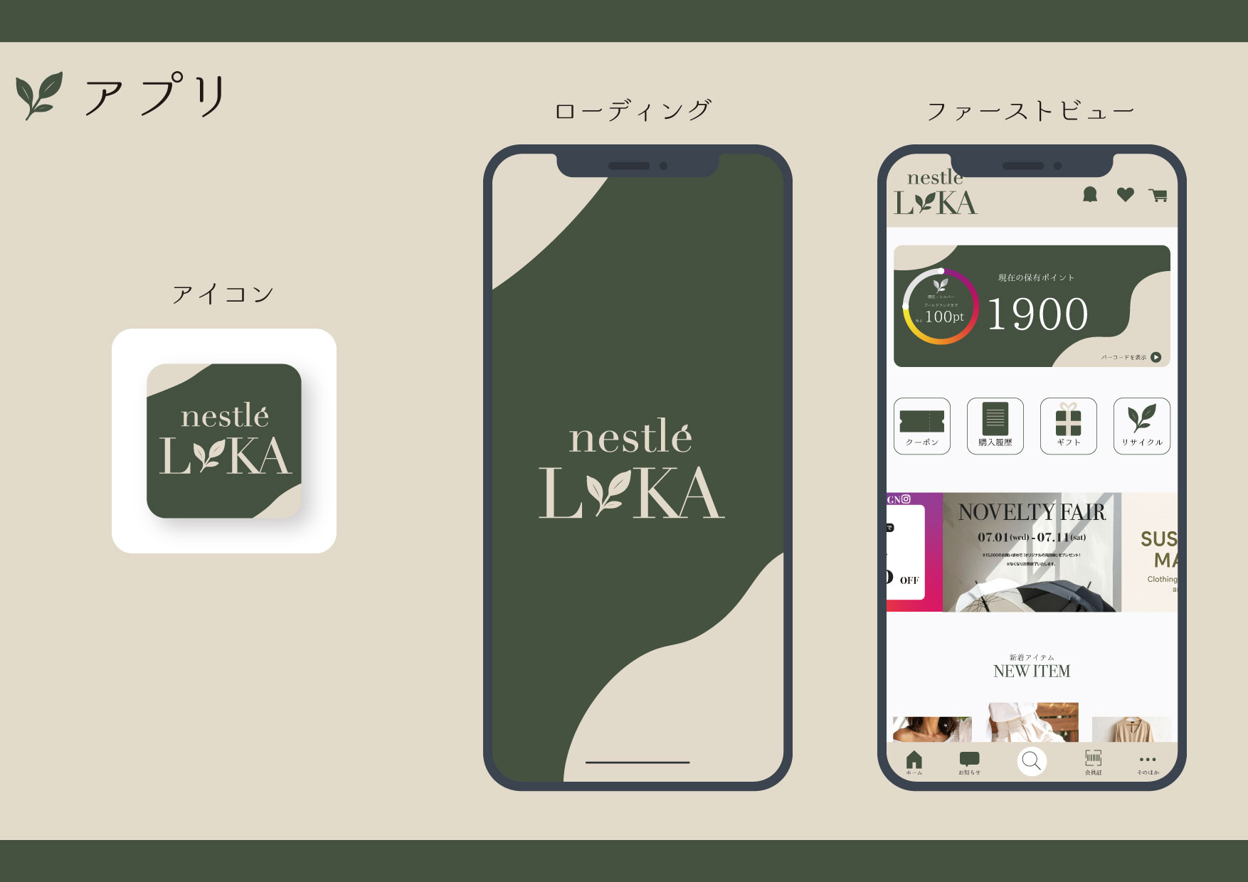 企画書14P