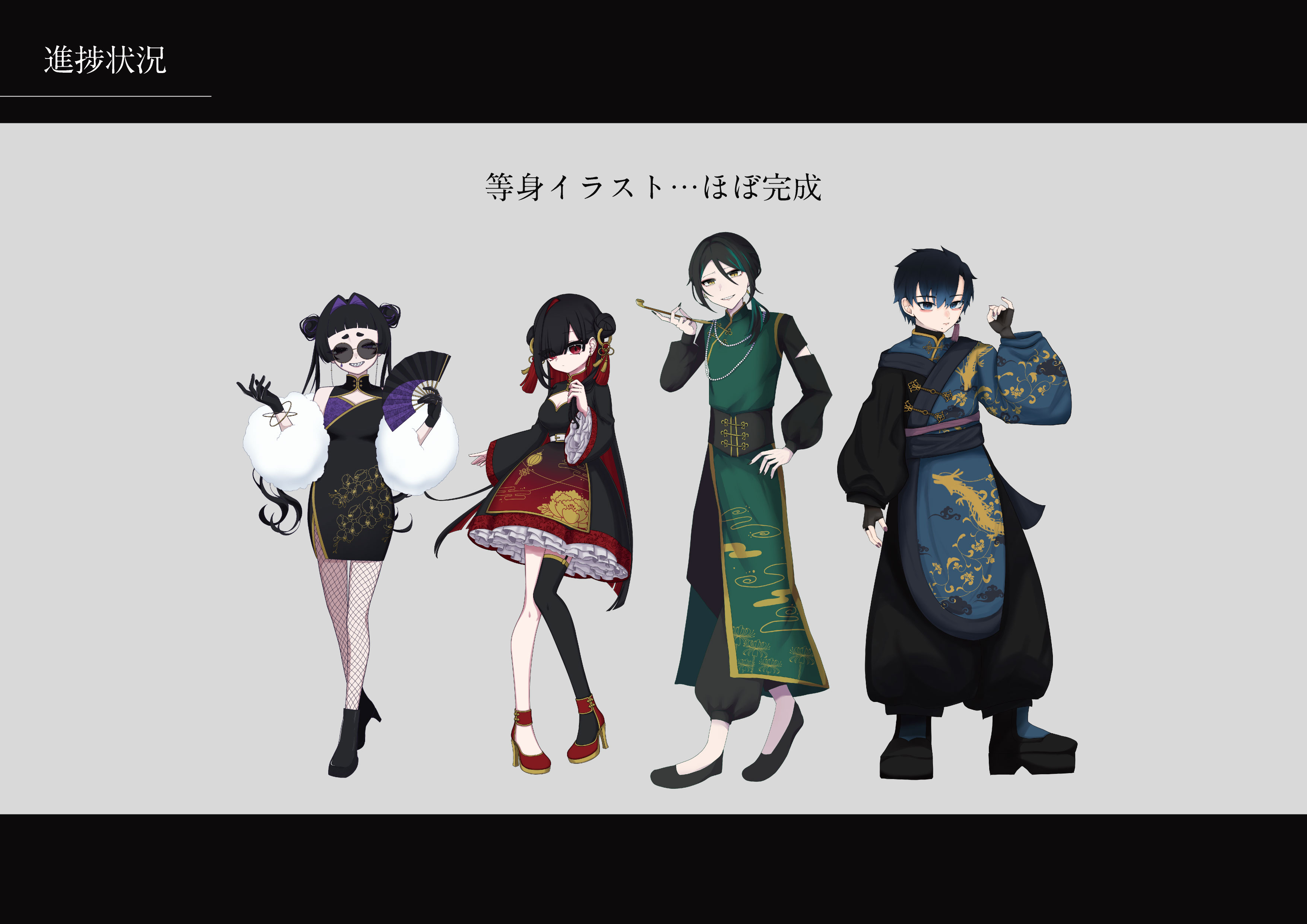 企画書14P