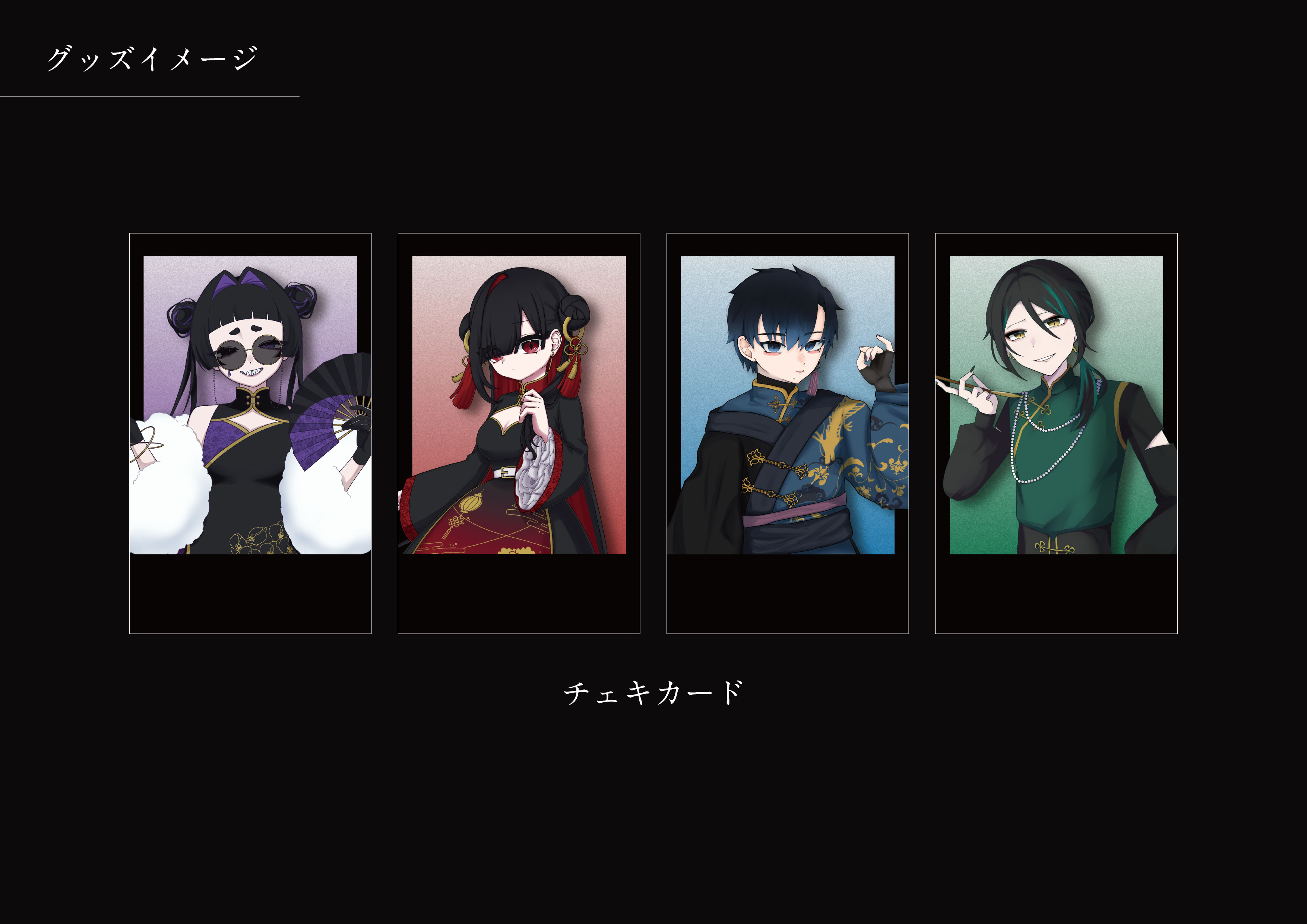企画書14P