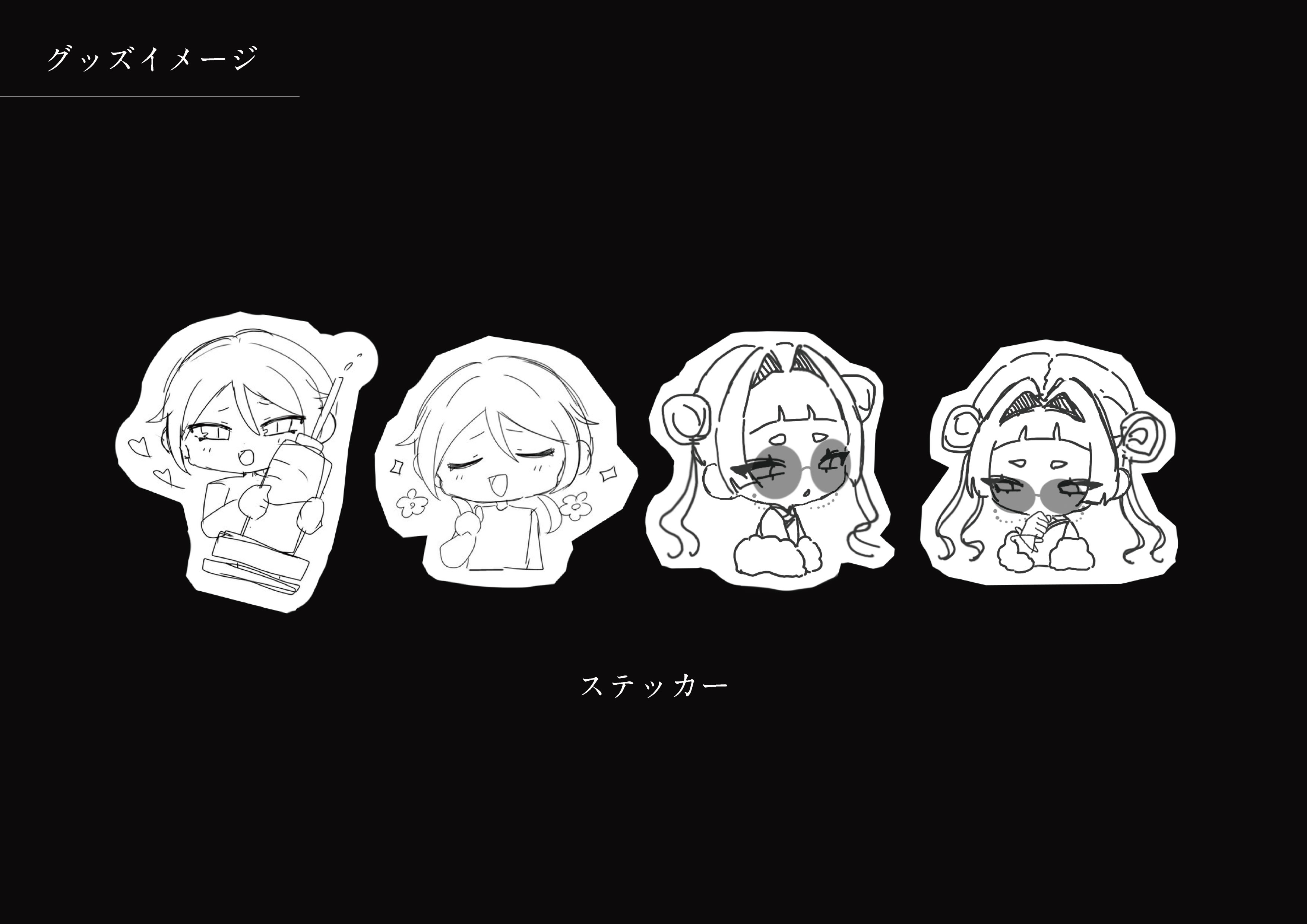 企画書14P