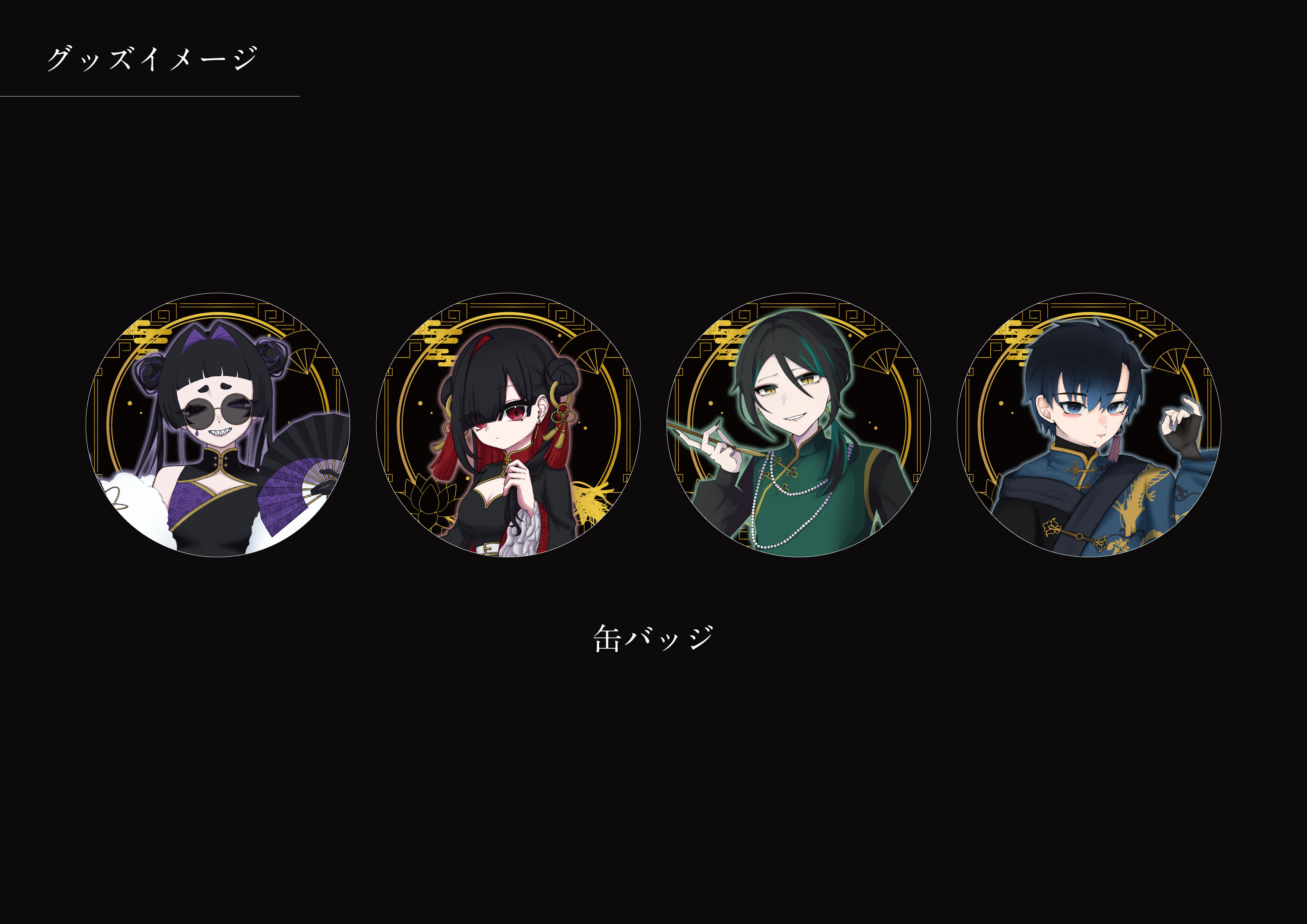 企画書14P