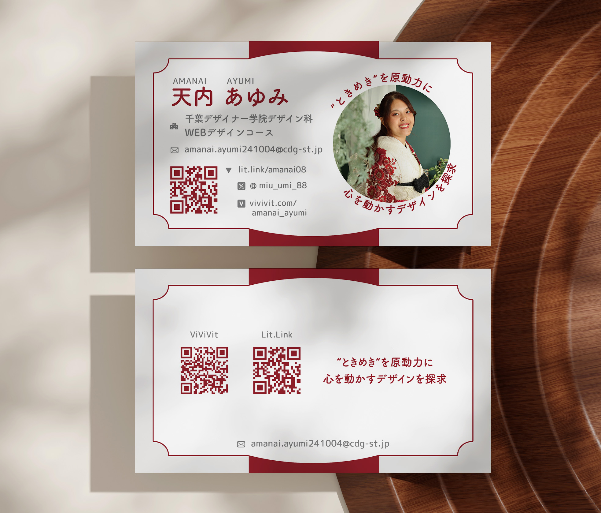 Livina 地域創生普及啓発サイトのメインビジュアル