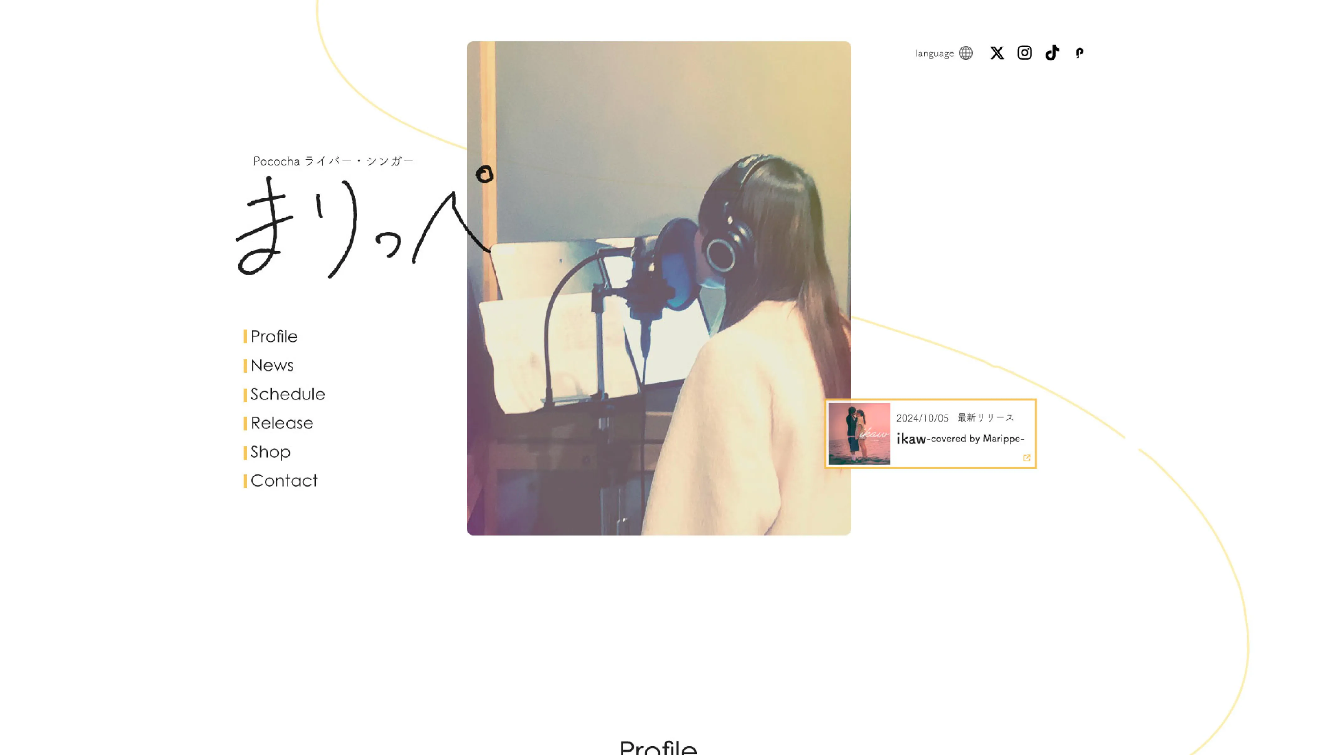 Pocochaライバー、まりっぺサイトの作品サムネイル