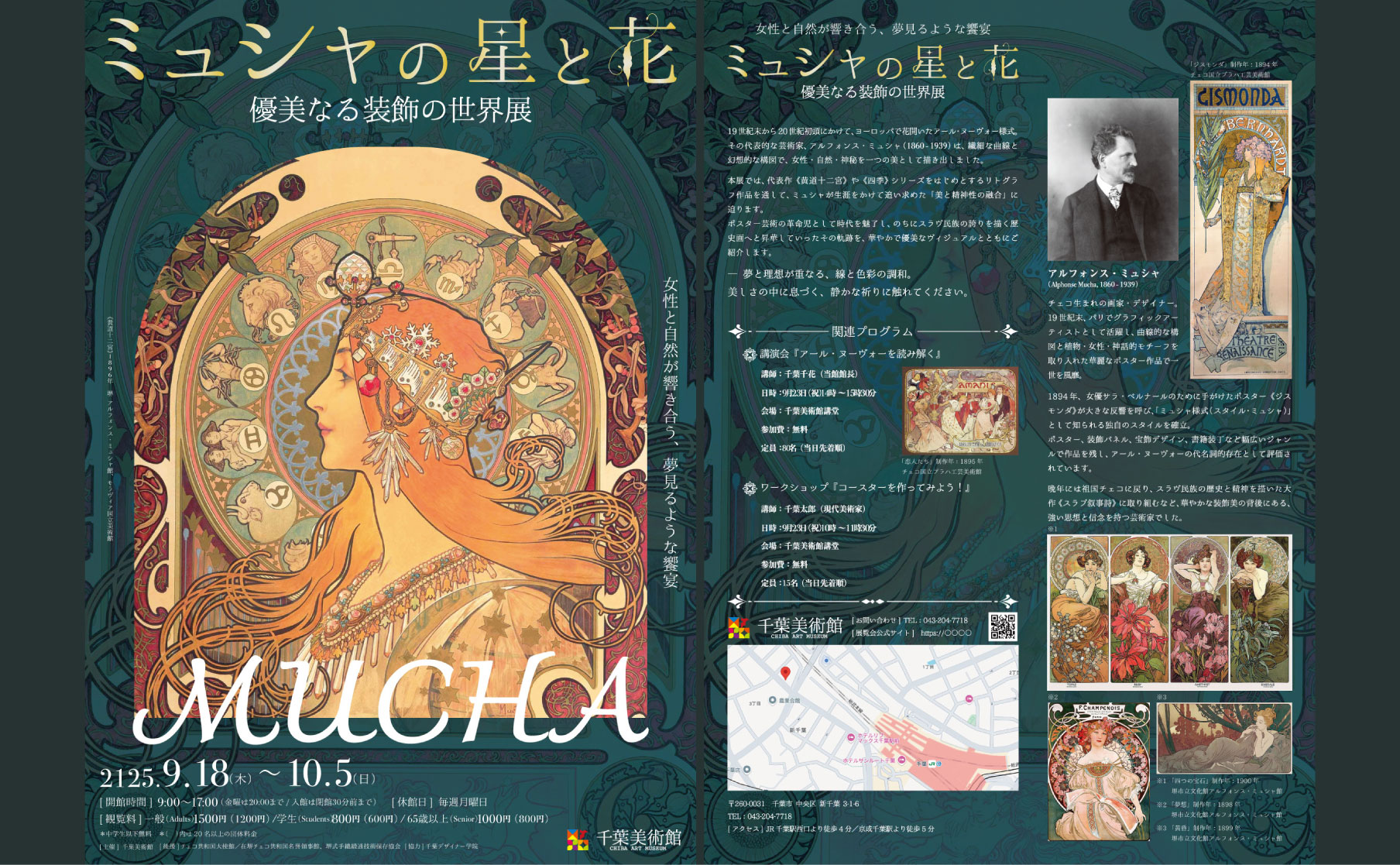 Livinaの作品サムネイル